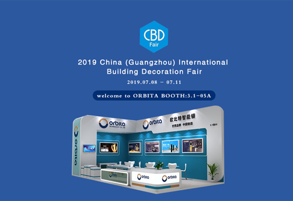 CBD Fair (Guangzhou) 2019