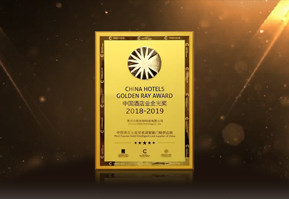  ORBITA WON CHF GOLDEN RAY AWARD 