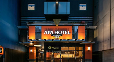 Germany Aaphotel