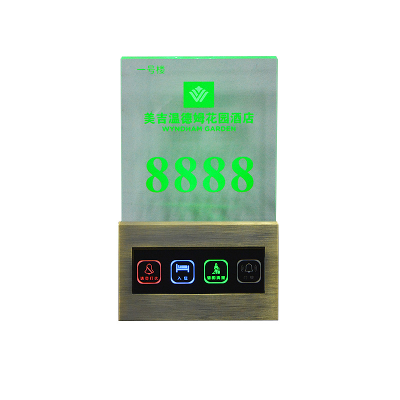 ORBITA DS-66Hz Door Plate