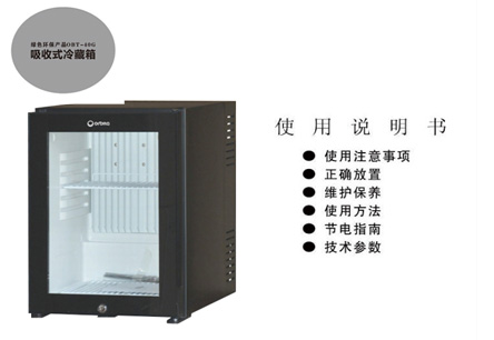 OBT-40G冰箱说明书